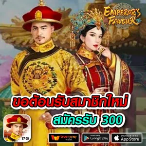 metang1688 เข้าสู่ระบบ